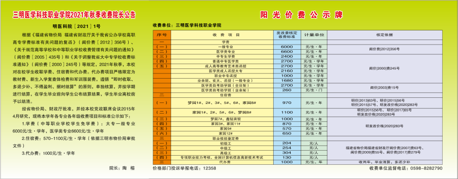 WPS圖片-修改尺寸.png